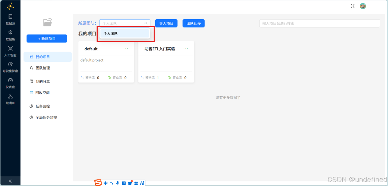 屏幕截图 2026-05-12 103425