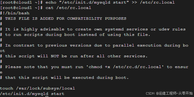 数据库2：超详细的初始化MySQL方法 --图文版_mysql初始化