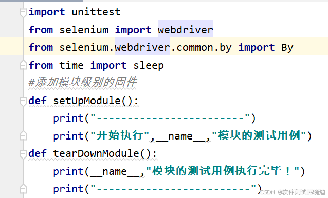 基于python的Selenium webdriver环境搭建（笔记）