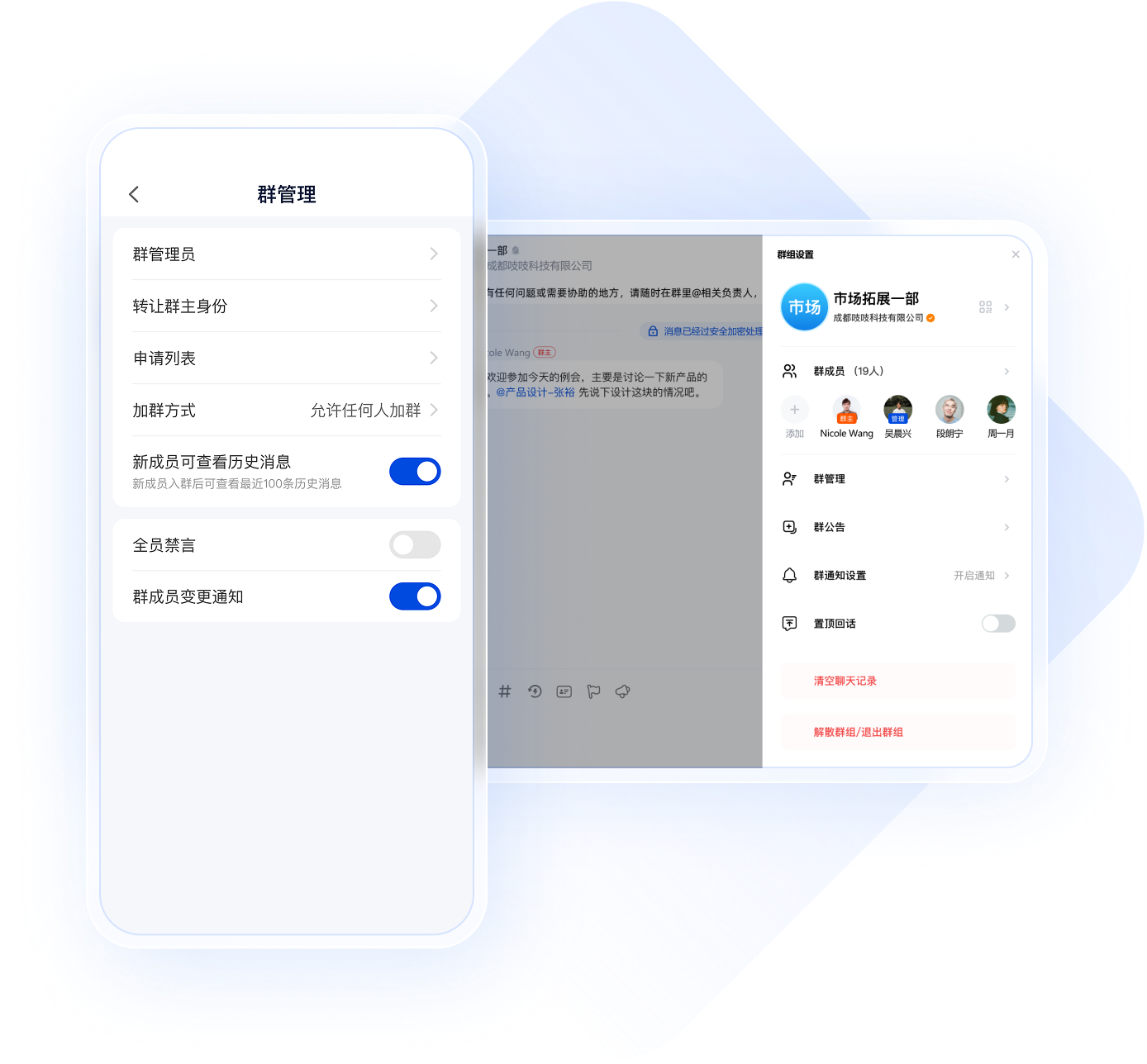 为什么企业即时通讯保证内部通讯安全？吱吱企业通讯技术原理