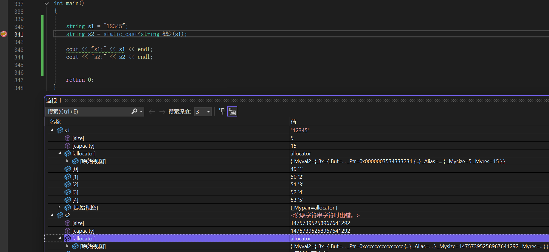 [随手记---C++]move()底层思考-CSDN博客
