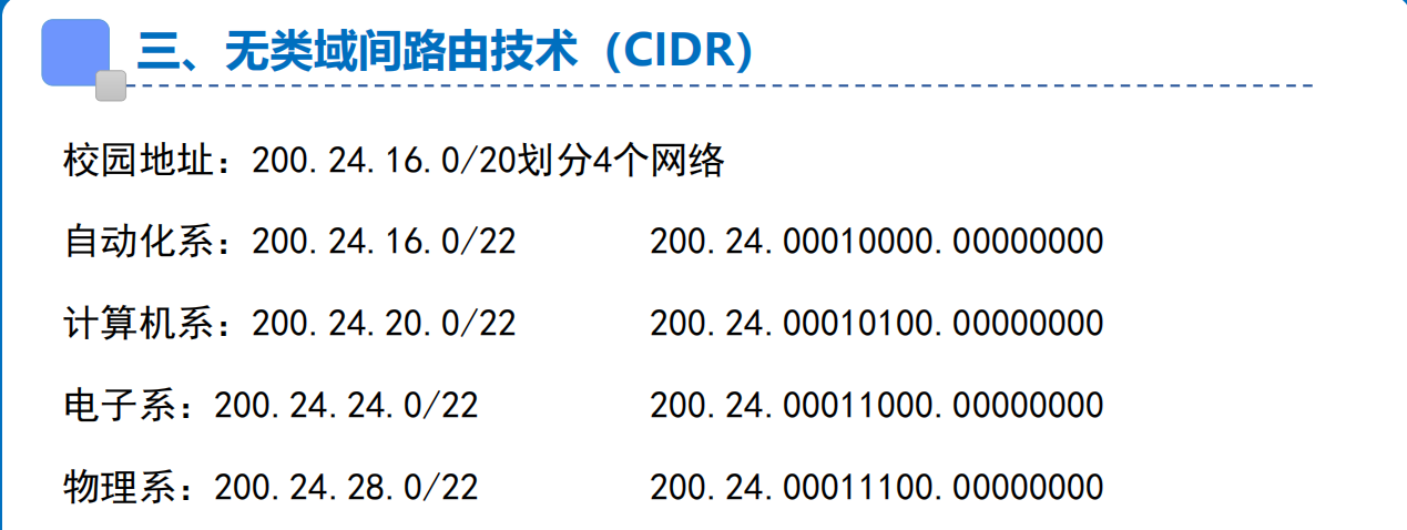 Def3 Symbol 计算机三级网络技术备考心得(def3)(先看我的主页def0)-CSDN博客
