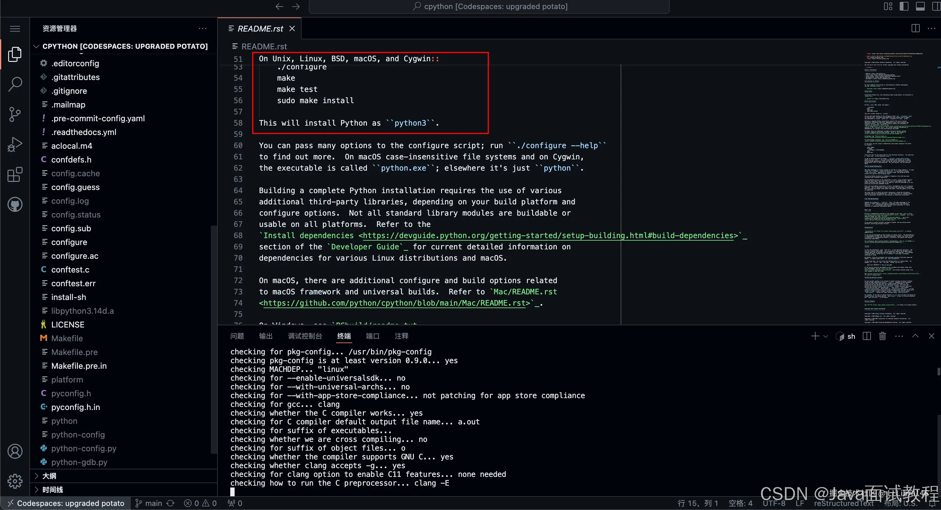 无需配置设备，借助GitHub快速编译项目并直接运行！_github codespace