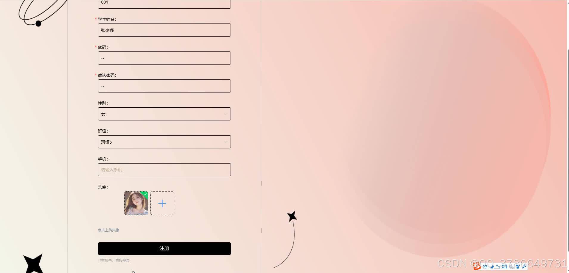 在这里插入图片描述