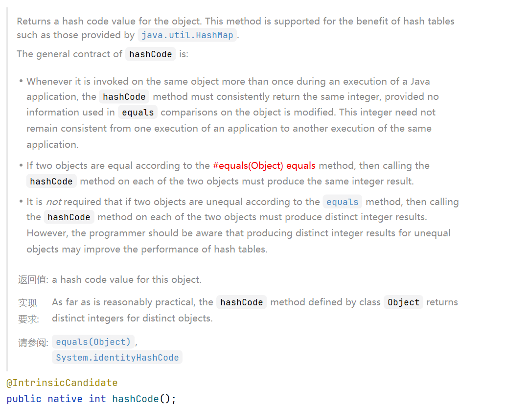 Java修行实录:揭秘Java Object类的核心机制-CSDN博客