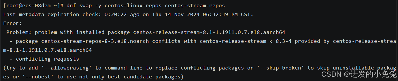 配置Remi仓库报错：-nothing provides(redhat-release ＞8.18 or centos-stream-release＞_nothing provides redhat-release >= 8.10 needed by
