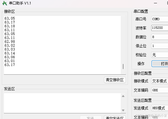 STM32同步采样FFT获取相位差_单片机测相位差系统流程图