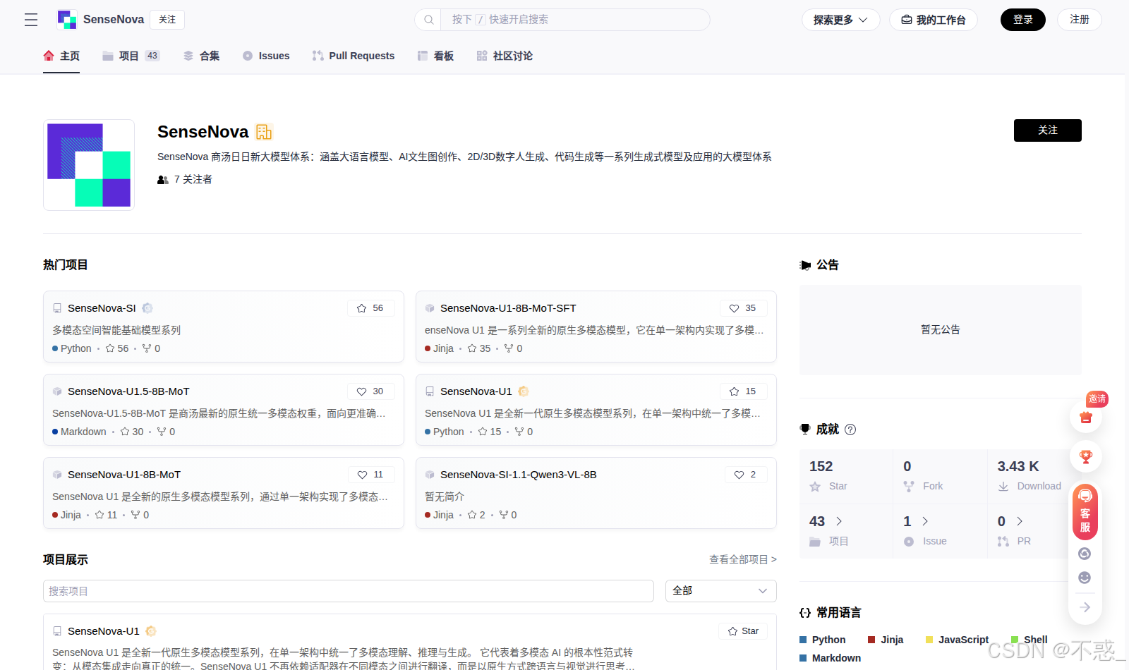 [外链图片转存中...(img-OQAwpbVU-1788534802006)]