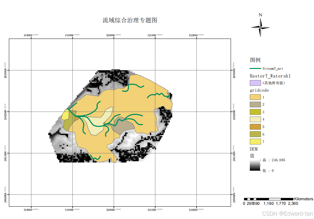 （长期更新）《零基础入门 ArcGIS(ArcMap) 》实验六----流域综合处理（超超超详细！！！）