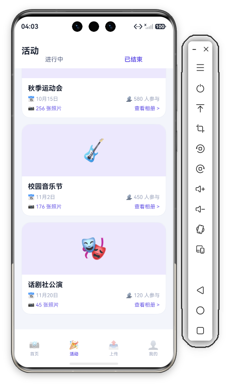 40 活动页首屏