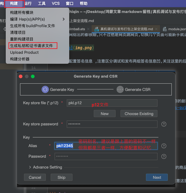 请添加图片描述