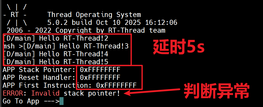 1.RT-Thread BOOT向APP跳转_rt thread studio sdk 5.2.0版本添加bootloader-CSDN博客