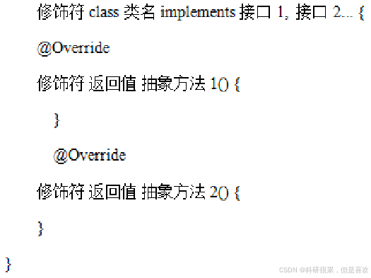 Java学习总结（完整版系列二，个人详细总结）-CSDN博客