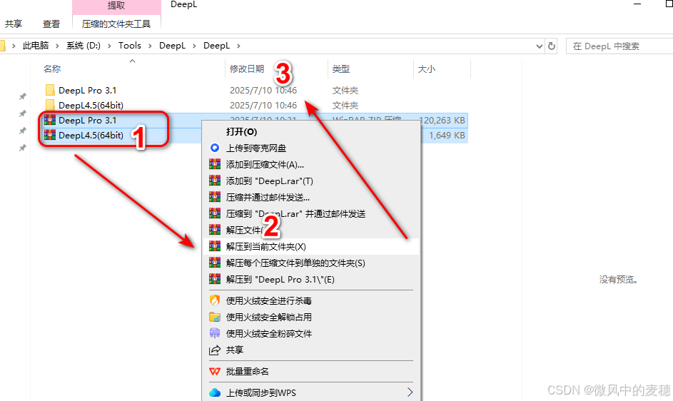 请添加图片描述