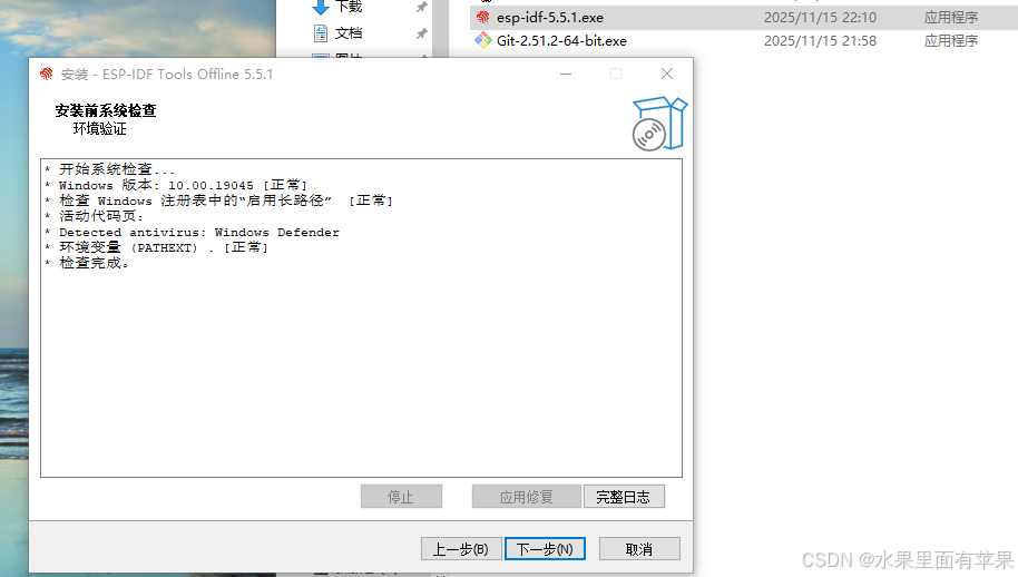 在这里插入图片描述