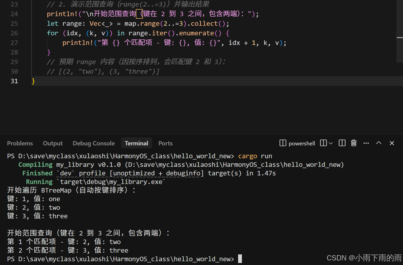 在这里插入图片描述