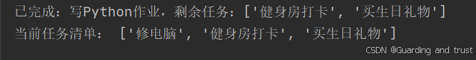 运行结果