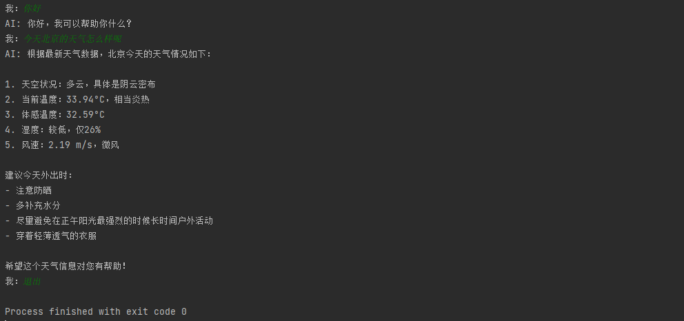 一、Claude大模型_python_秦歌666-智能体开发者社区