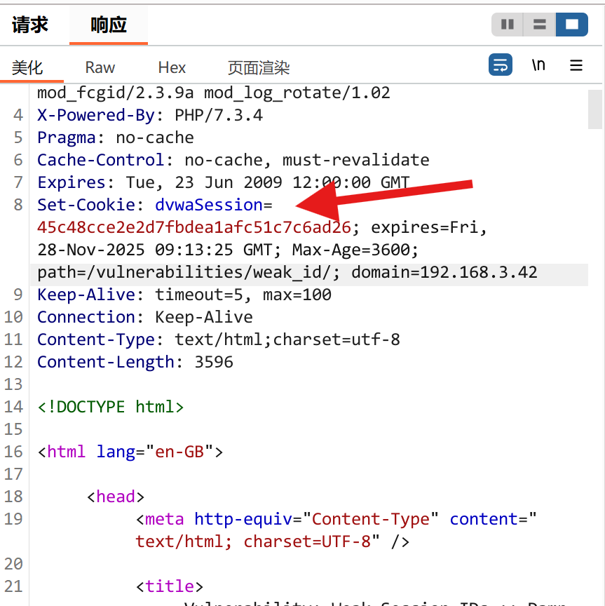 Weak Session Ids DVWA-Weak Session IDs(弱会话)_dvwa弱会话-CSDN博客