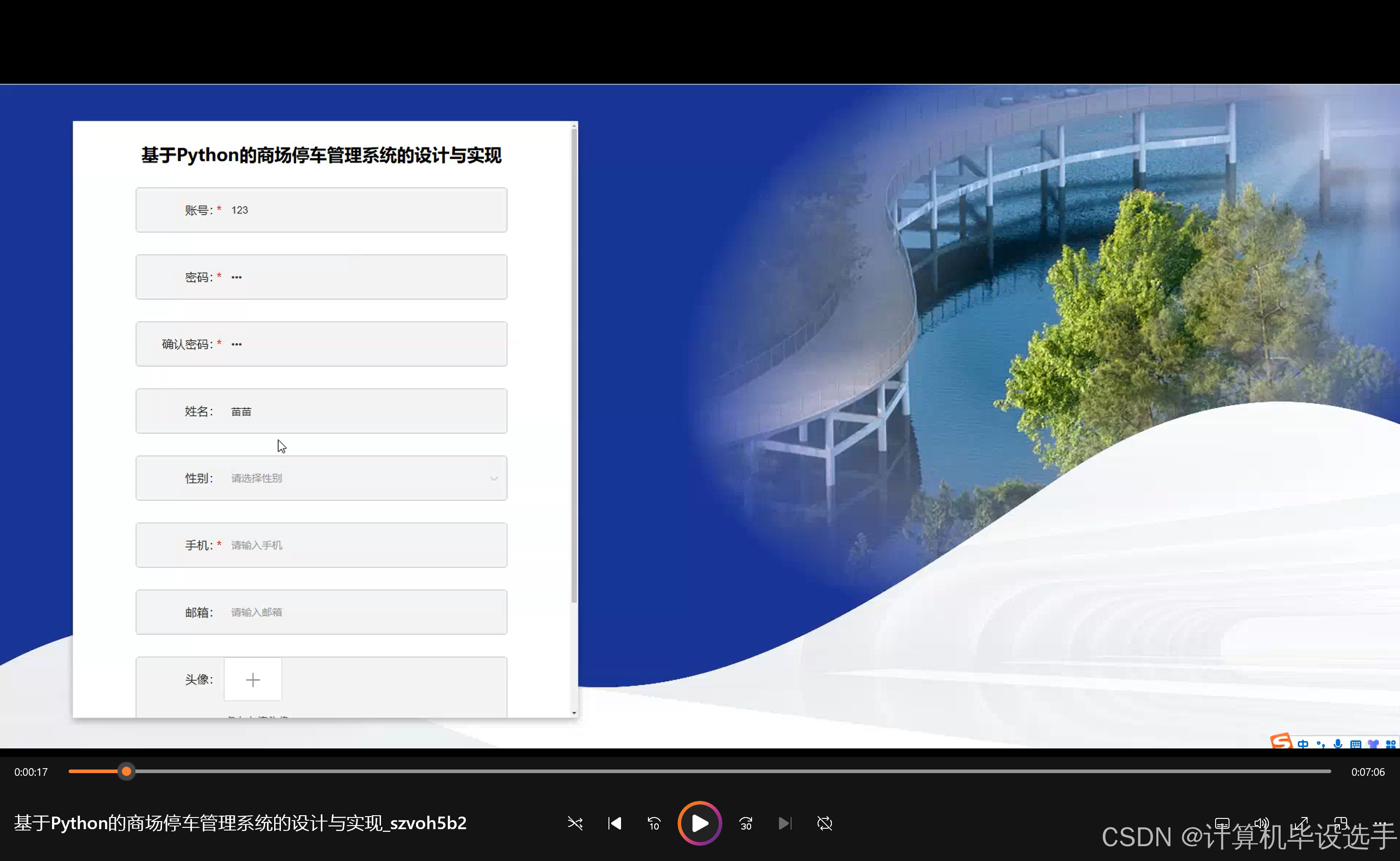 在这里插入图片描述