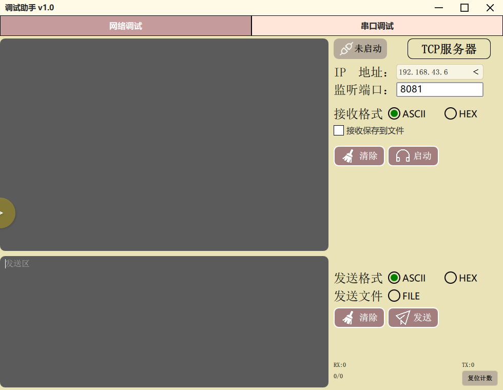 在这里插入图片描述