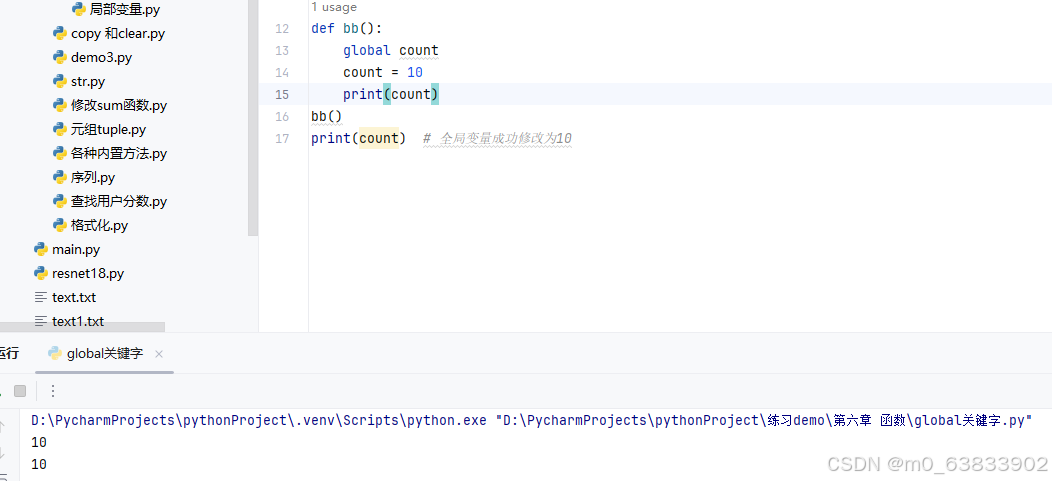 2024.09.28 python学习记录-CSDN博客