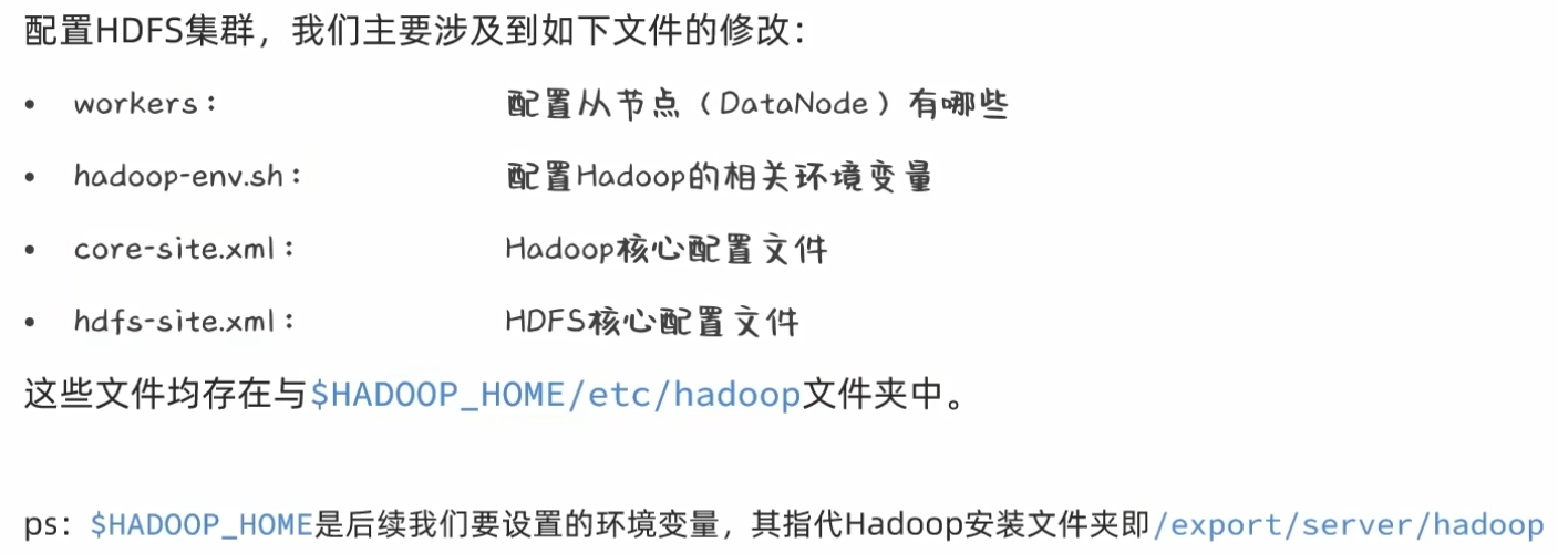 Hadoop入门学习（一）—— HDFS分布式文件系统
