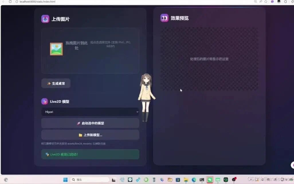 wxv_4386683916166742016