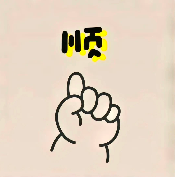  【Python】常用命令提示符