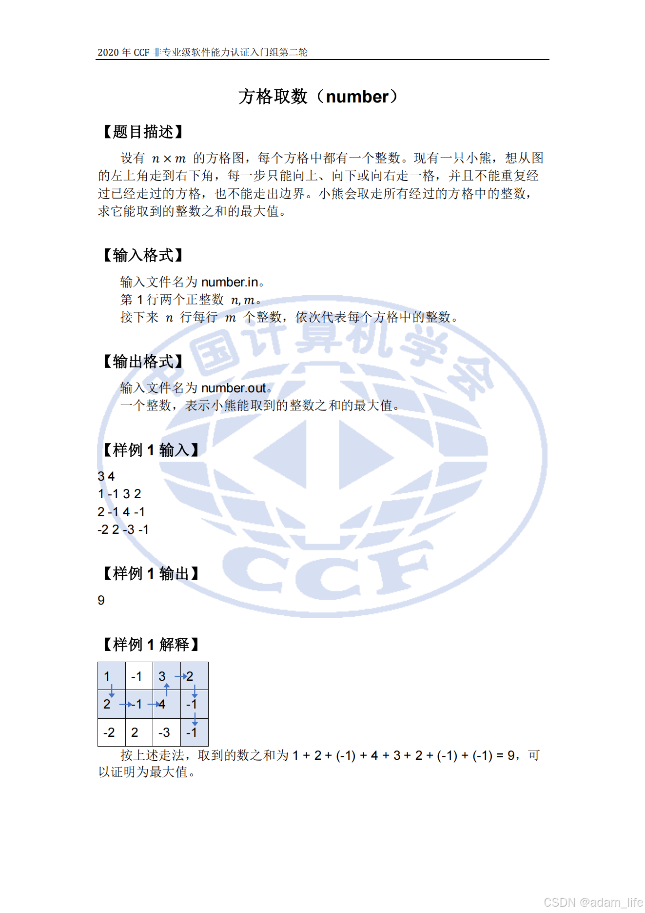1