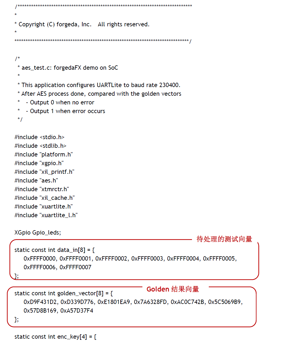 FPGA故障注入测试软件使用指南_故障注入软件