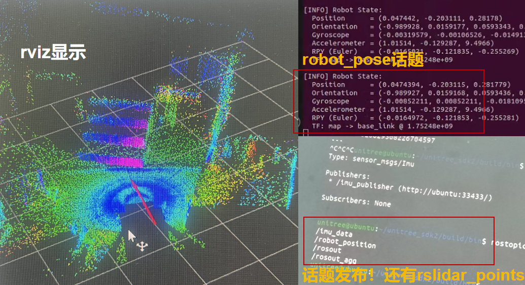 开源！！！！一行代码安装 宇树Go2机器狗 SDK+ros1(感知+定位+规划) 的大模型语言控制导航框架详细教程_宇树机器狗sdk