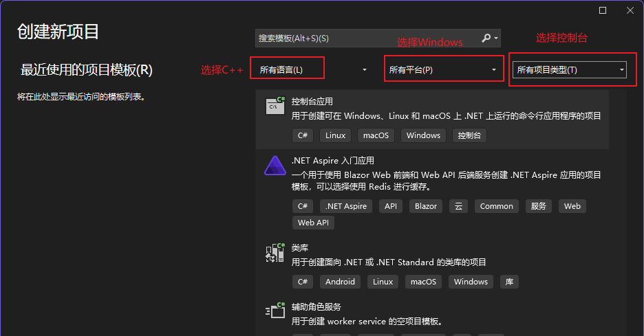 项目类型选择界面