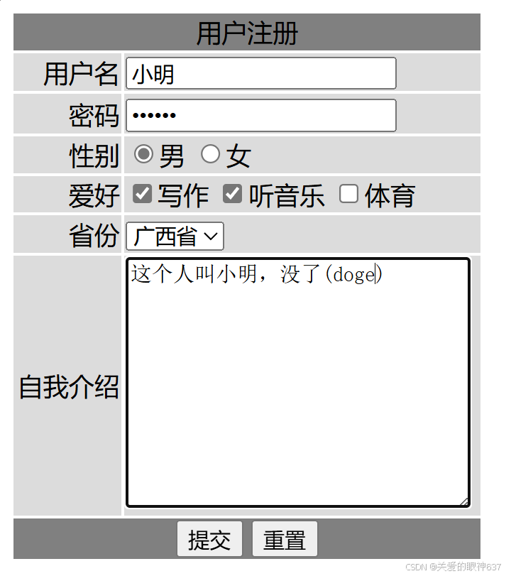 html练习1-CSDN博客