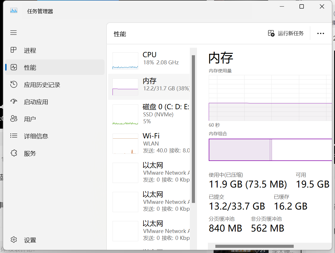 查看电脑是否可以安装内存条_怎么看笔记本能不能加内存条