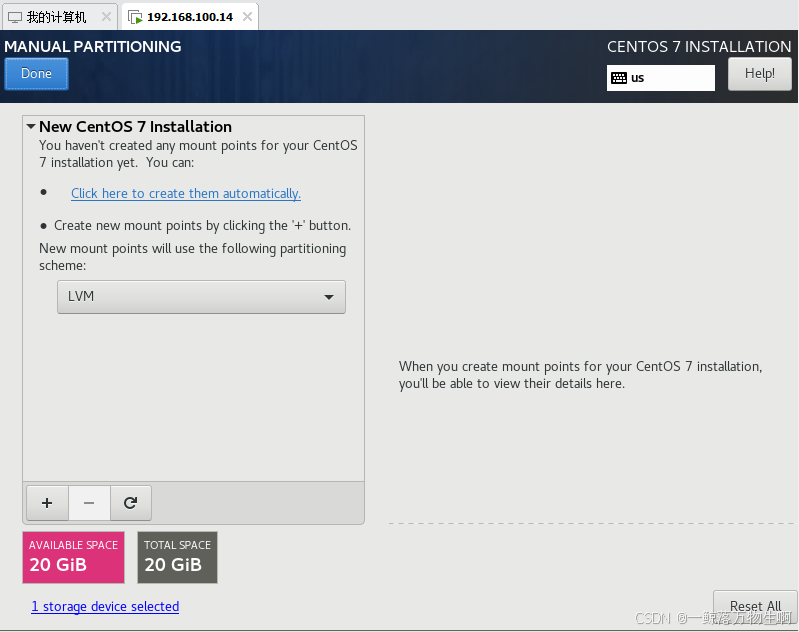 CentoS 7安装和配置_centos7