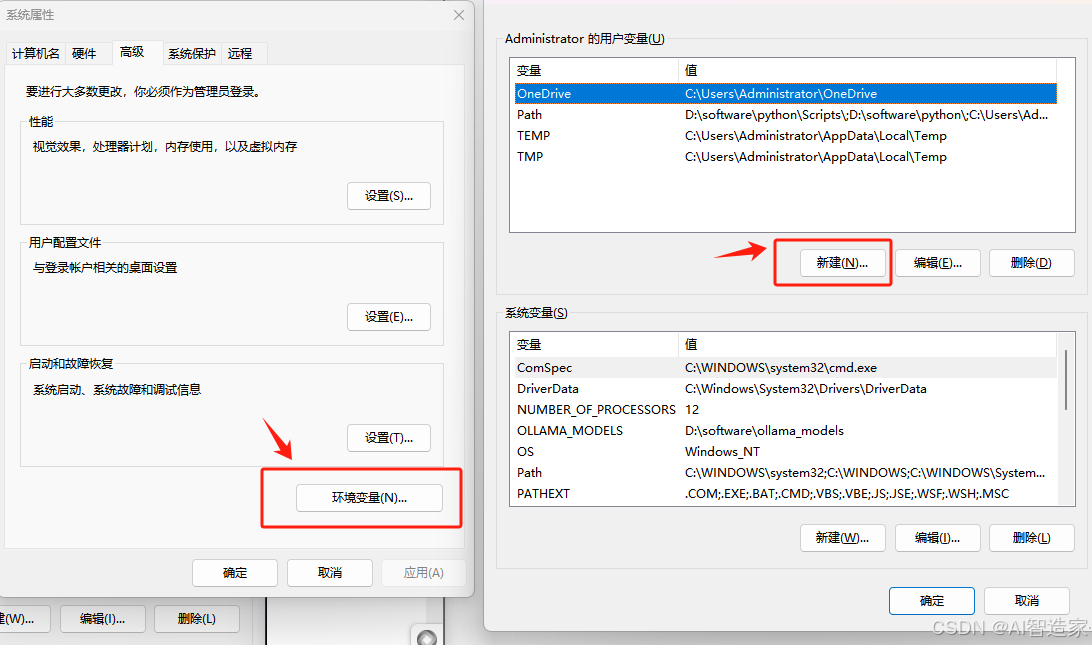 【保姆级教程】一篇文章搞定DeepSeek本地部署（Ollama+ChatBoxAI）插图32