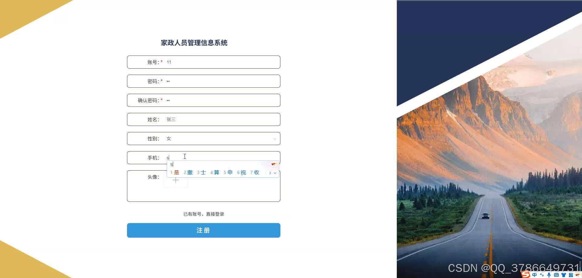 在这里插入图片描述