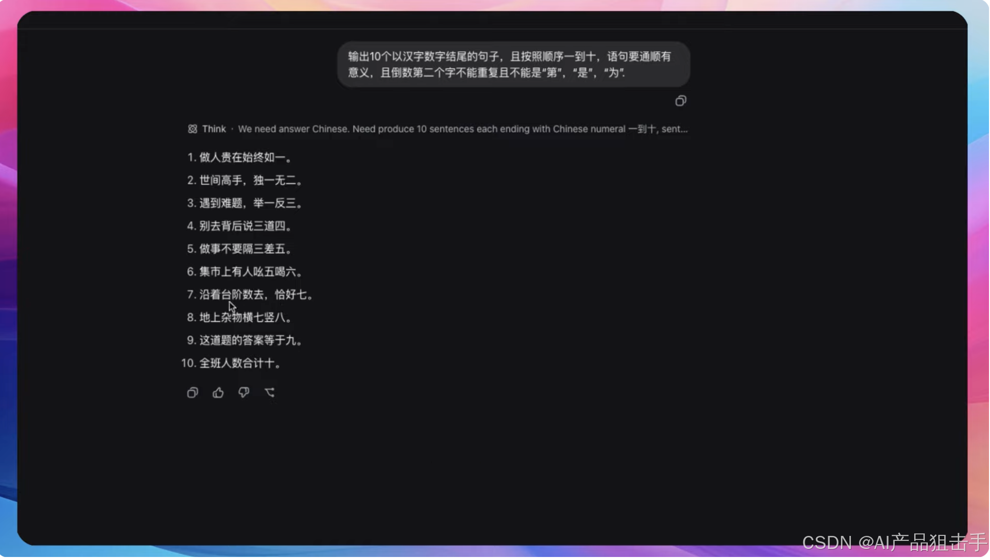 怎么评价 DeepSeek-V4-Flash-Vision-Exp 发布,多模态能力表现如何?-CSDN博客
