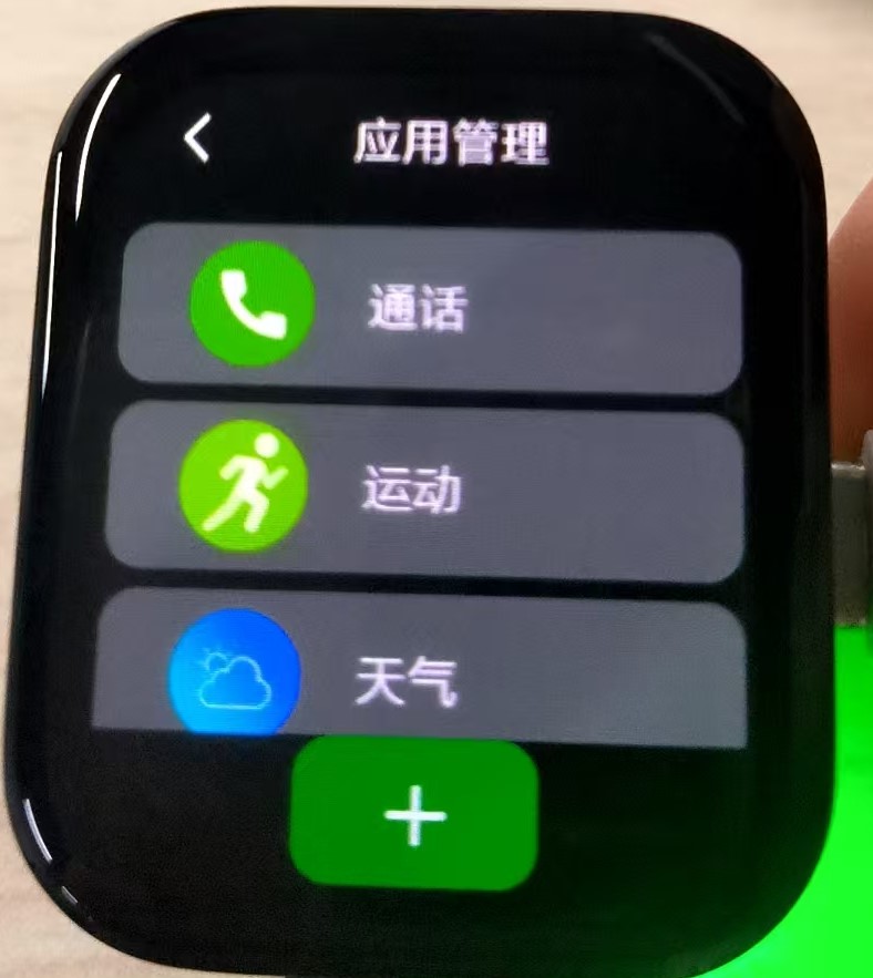 请添加图片描述