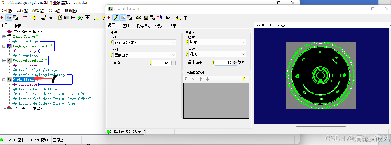 ea6aa93448ac45d4858fb1f73cd052c6.png
