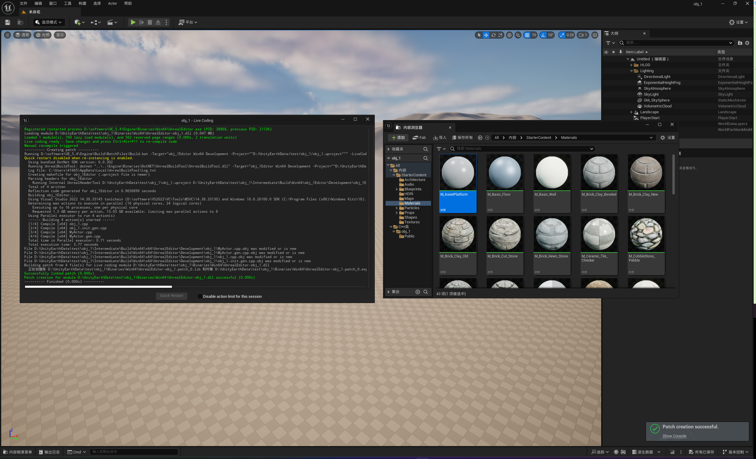 UE5创建C++项目_ue5 c++-CSDN博客