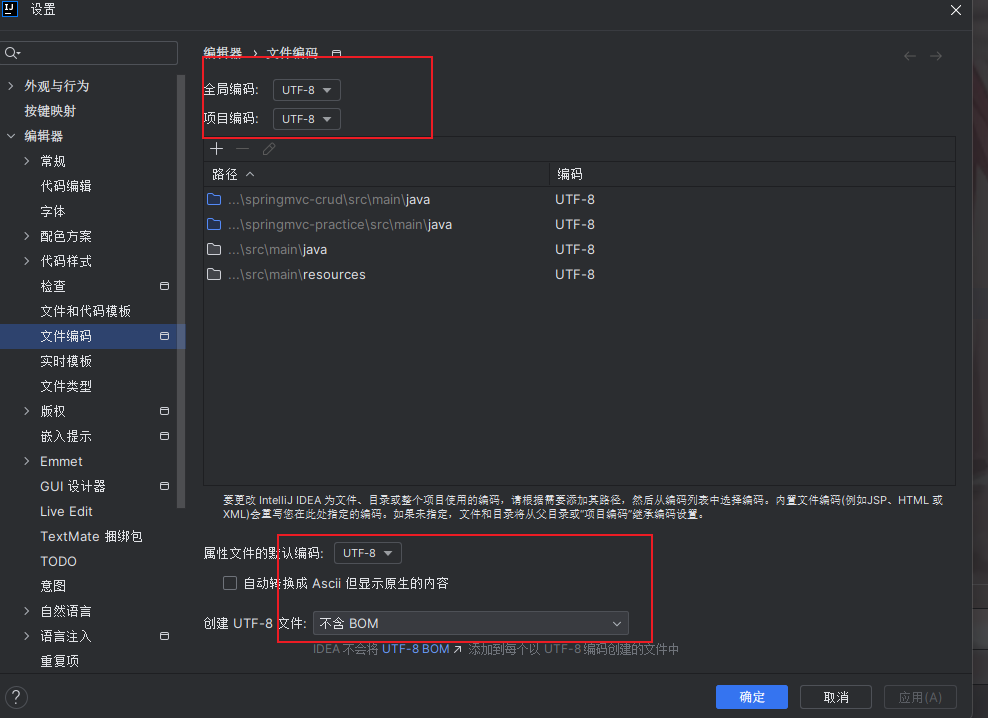 引入knife4j中的失败问题-CSDN博客