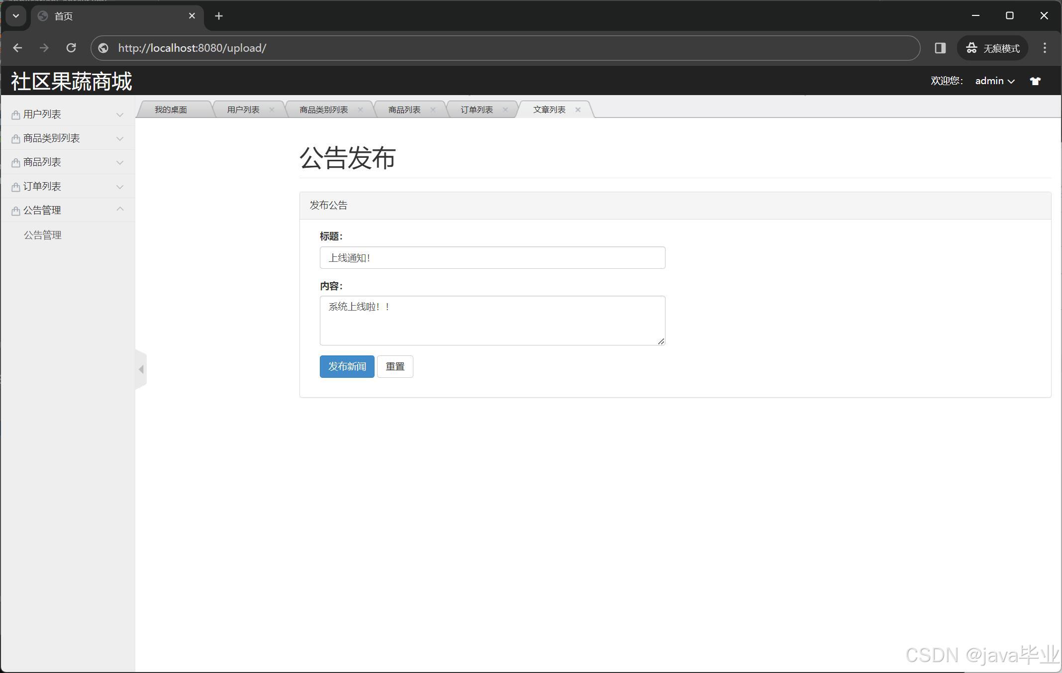 请添加图片描述