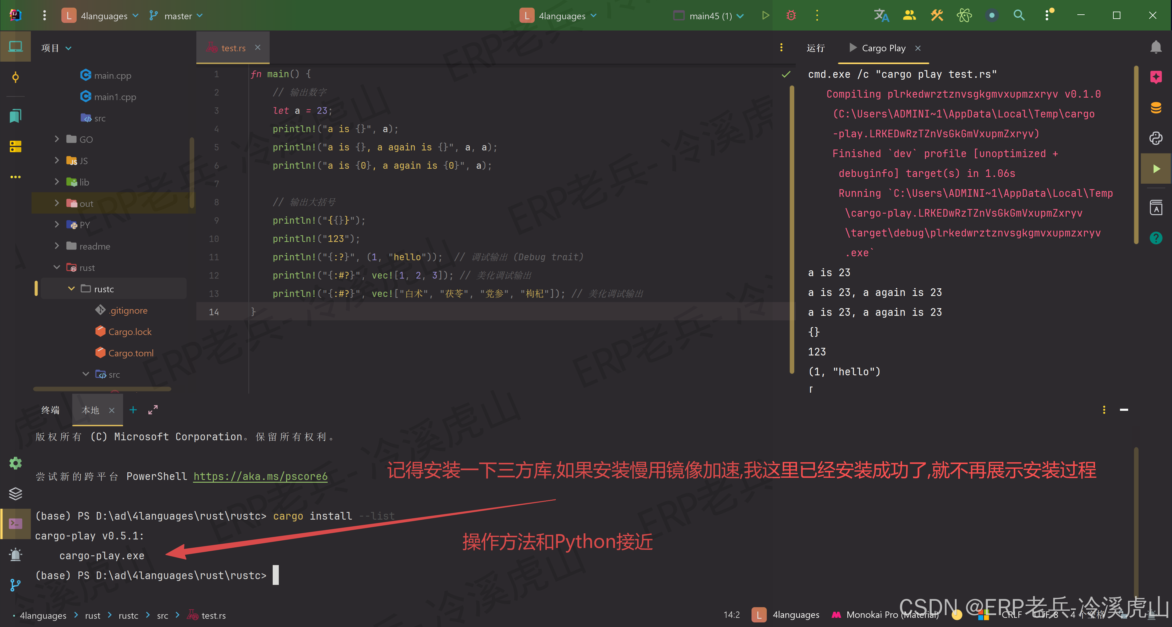 在这里插入图片描述