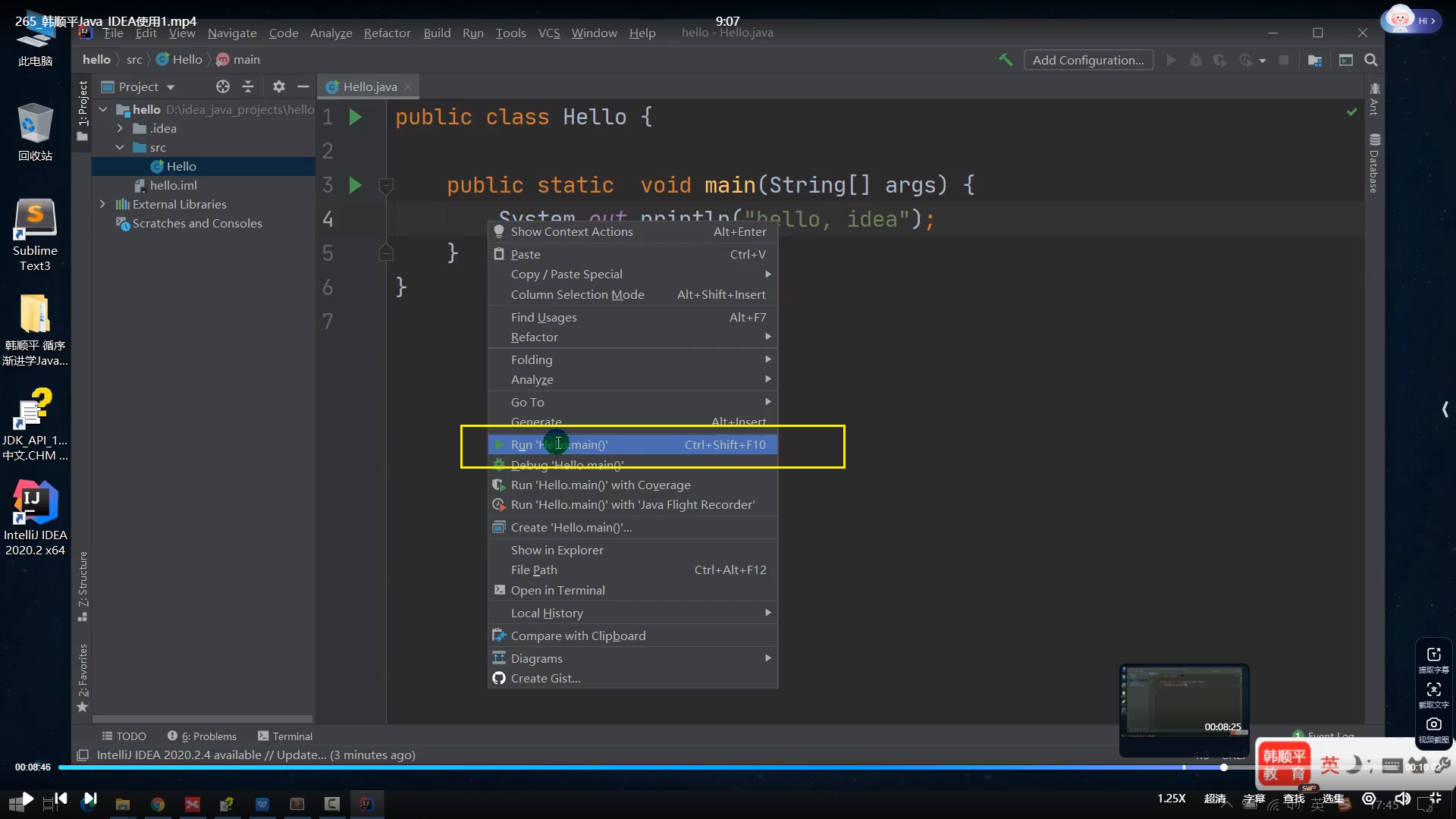 在这里插入图片描述