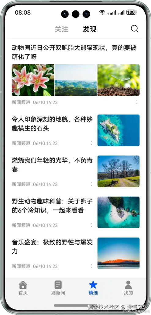 外链图片转存失败,源站可能有防盗链机制,建议将图片保存下来直接上传