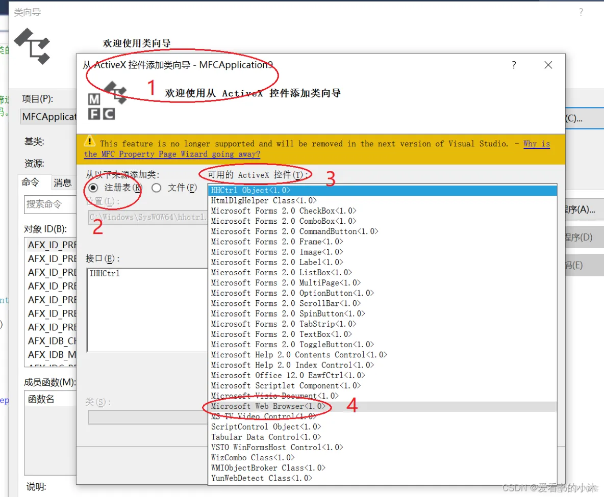 【MFC】C++ MFC中嵌入web网页控件(WebBrowser、WebView2、CEF3)_c++ cef3添加每一个tab页都使用新的 ...
