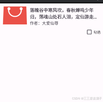 外链图片转存失败,源站可能有防盗链机制,建议将图片保存下来直接上传