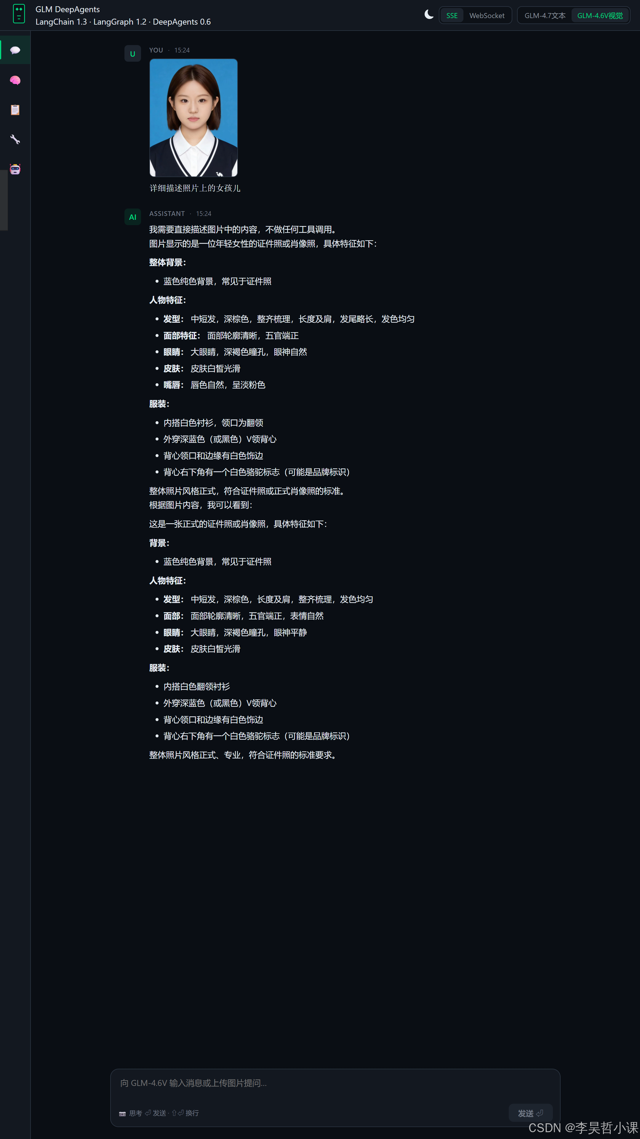 演示